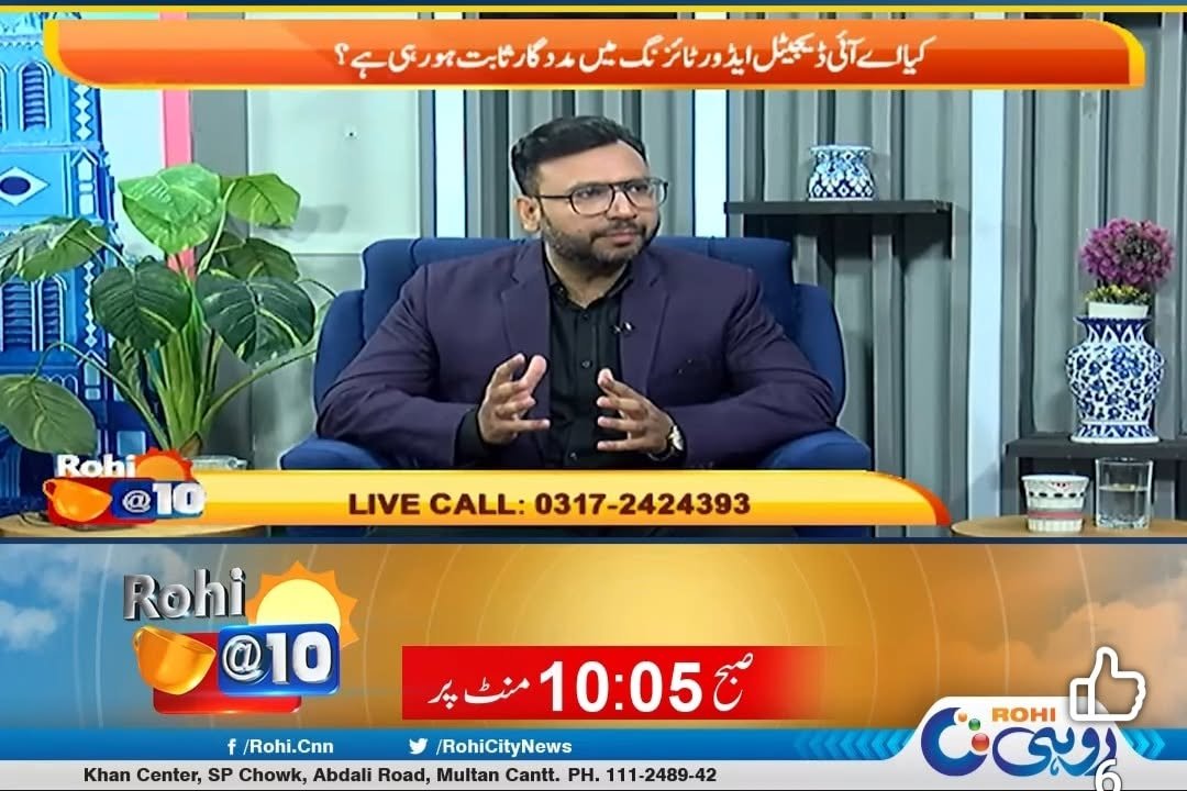 Rohi News panel