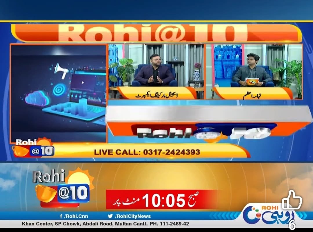 NNews HD appearance