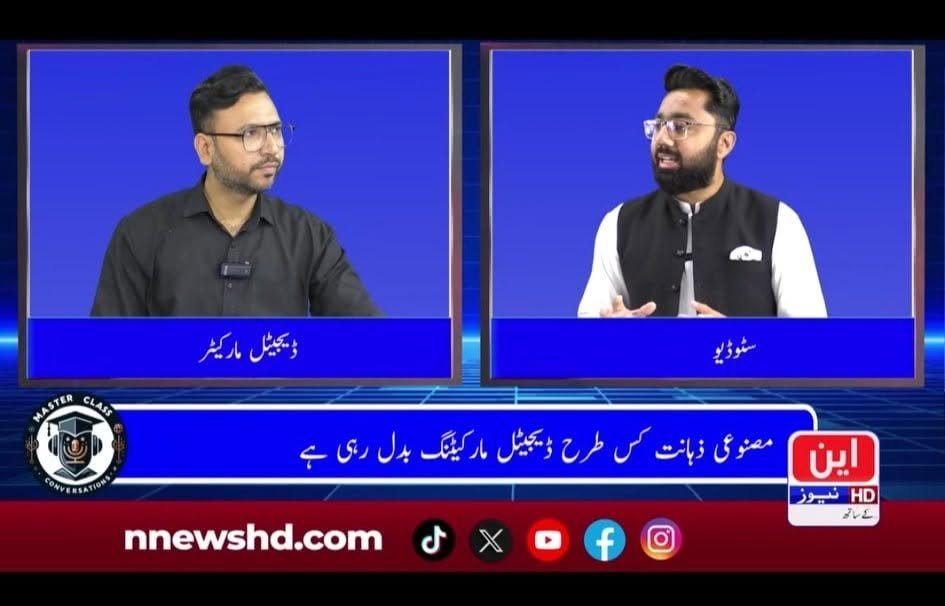 Rohi News segment
